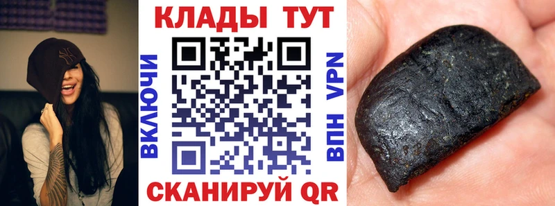 Купить Гашиш  МАРИХУАНА  АМФЕТАМИН  Меф  Кимовск