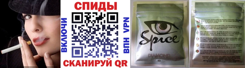Бутират 1.4BDO  Купить где  Кимовск 