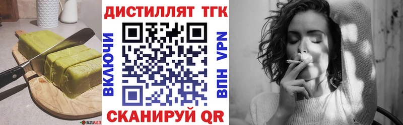 Еда ТГК марихуана  Купить где  Кимовск 