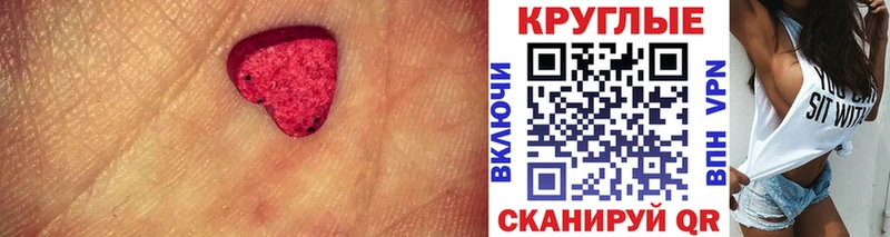 ЭКСТАЗИ бентли  Купить  Кимовск 