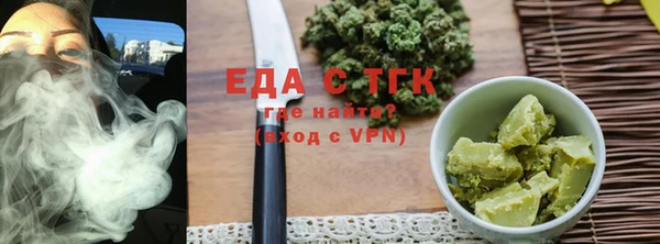 мефедрон Елизово