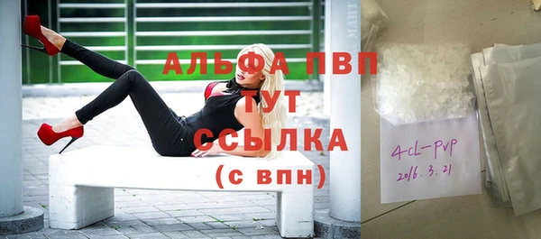 Альфа ПВП Зерноград