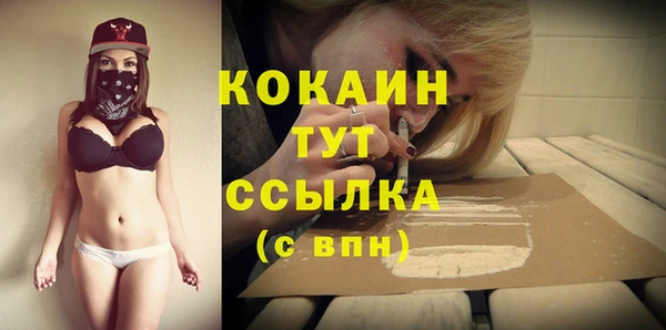 мефедрон Елизово