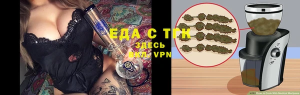 мефедрон Елизово