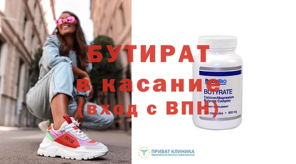 мефедрон Елизово