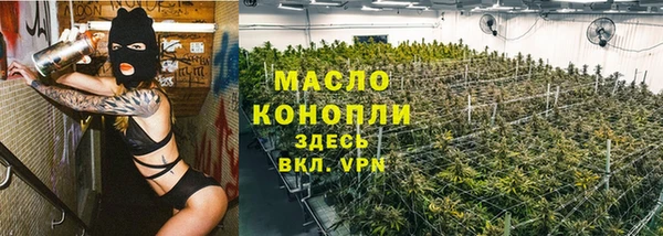 кокаин Зеленодольск