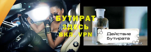 мефедрон Елизово