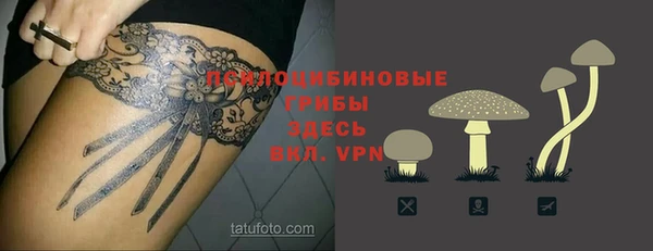 мефедрон Елизово