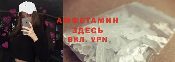 мефедрон Елизово