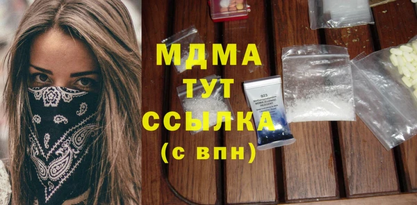 дживик Зеленокумск