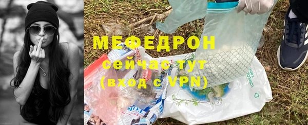 мефедрон Елизово