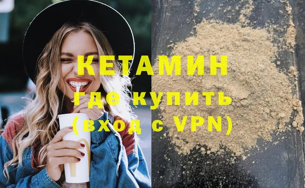 гашиш Заводоуковск
