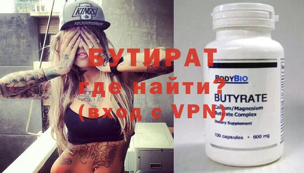 мефедрон Елизово