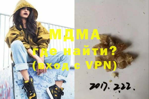 мефедрон Елизово