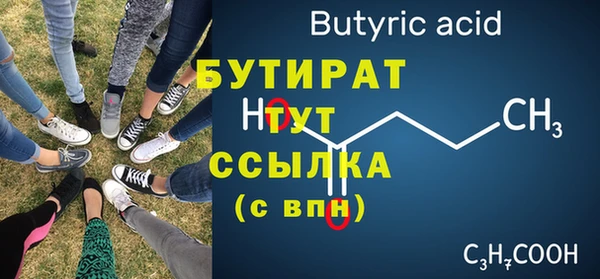 jwh Елабуга