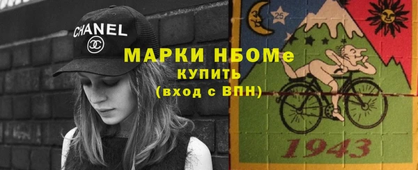 гашиш Заводоуковск