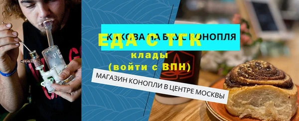 а пвп мука Заволжье