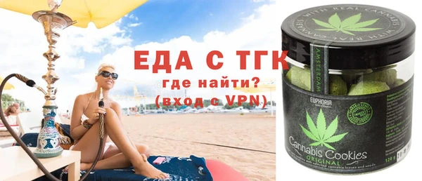 гашиш Заводоуковск