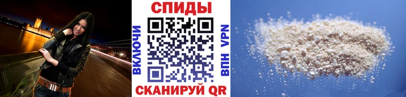 Метамфетамин пудра  Купить  Кимовск 
