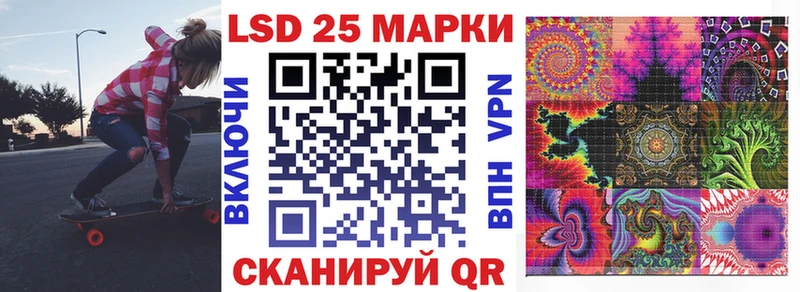 Марки 25I-NBOMe 1,8мг  Купить где  Кимовск 