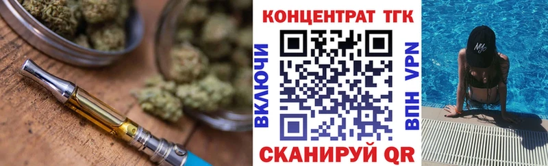 Дистиллят ТГК гашишное масло  Купить где  Кимовск 