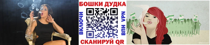 Купить закладки  Кимовск  Марихуана индика 
